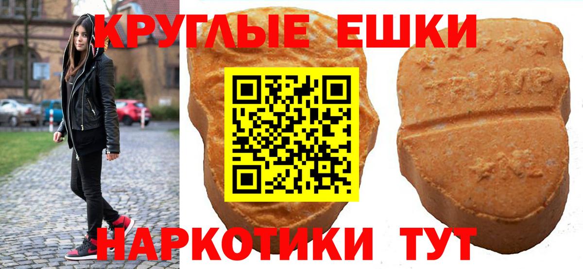 Грязи  Ecstasy круглые  Вход с VPN  Экстази  ЭКСТАЗИ DUBAI 