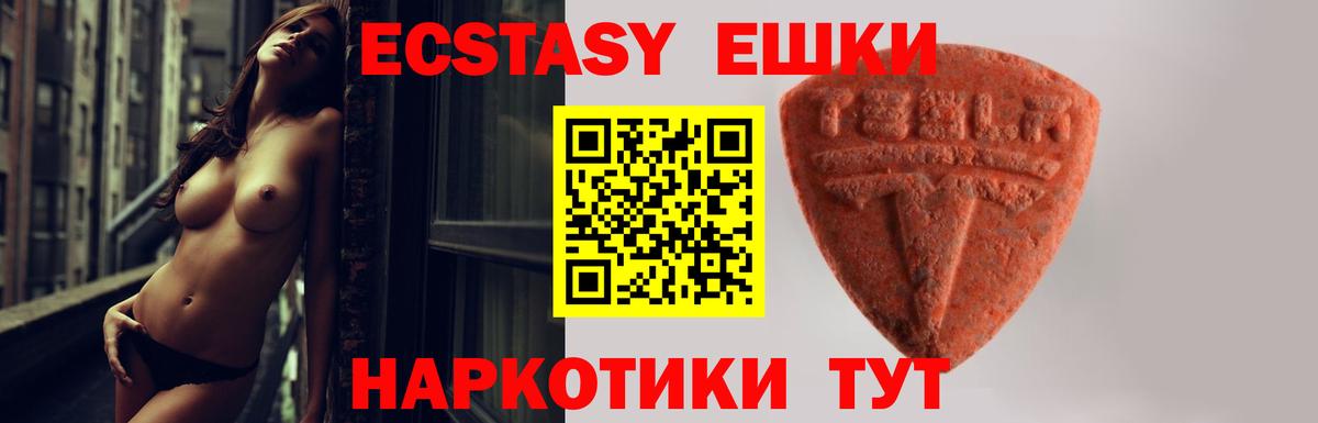 КОКАИН  Вход с VPN  Грязи  Сколько стоит  МЕФ кристаллы  Лсд 25  Конопля  ГАШ 