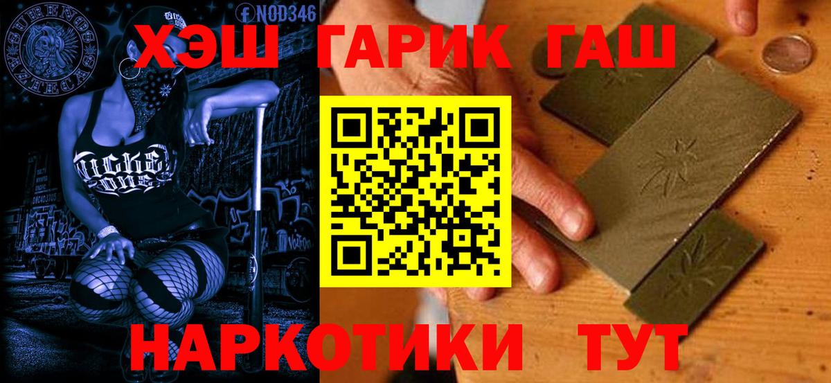 Гашиш Ice-O-Lator  Вход с VPN  ГАШИШ гарик  Грязи 
