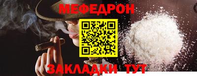 СК Ангарск