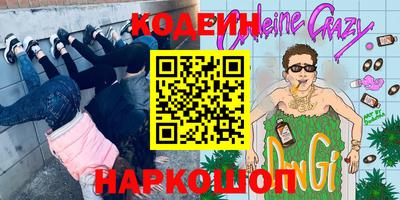 кристаллы Анжеро-Судженск
