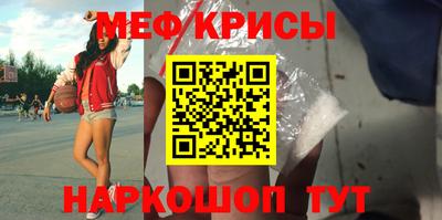 СК Ангарск