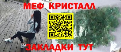 Альфа ПВП Анапа