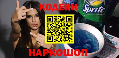кристаллы Анжеро-Судженск