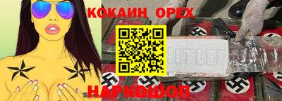 СК Ангарск
