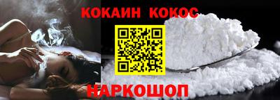 Альфа ПВП Анапа