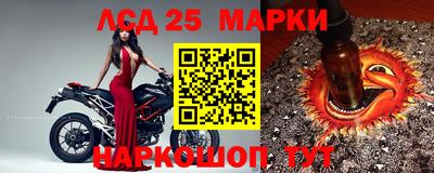 кристаллы Анжеро-Судженск