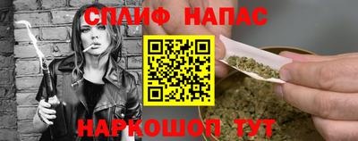 СК Ангарск