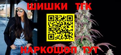 кристаллы Анжеро-Судженск