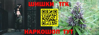 кристаллы Анжеро-Судженск