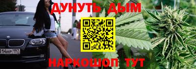 кристаллы Анжеро-Судженск