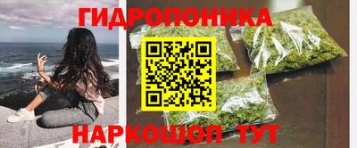 кристаллы Анжеро-Судженск