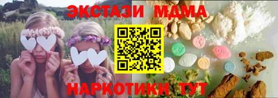 СК Ангарск