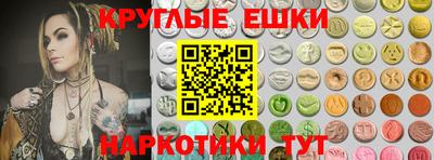 кристаллы Анжеро-Судженск