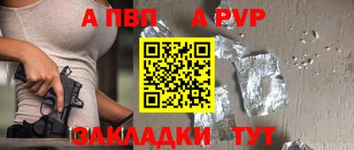 кристаллы Анжеро-Судженск