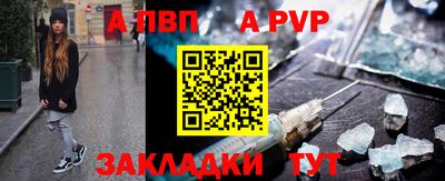 кристаллы Анжеро-Судженск