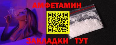 кристаллы Анжеро-Судженск