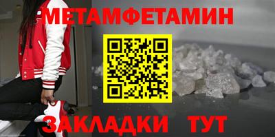 Альфа ПВП Анапа