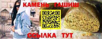 СК Ангарск