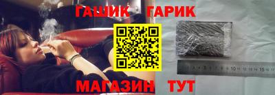 кристаллы Анжеро-Судженск
