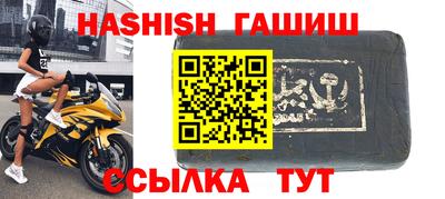 кристаллы Анжеро-Судженск