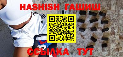 Альфа ПВП Анапа