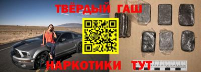 Альфа ПВП Анапа