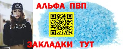 СК Ангарск
