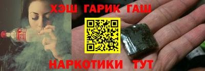 кристаллы Анжеро-Судженск