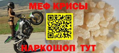 СК Ангарск