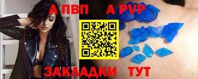 кристаллы Анжеро-Судженск