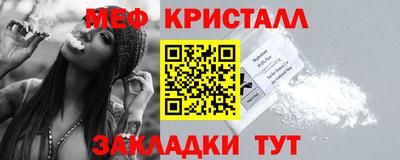 кристаллы Анжеро-Судженск