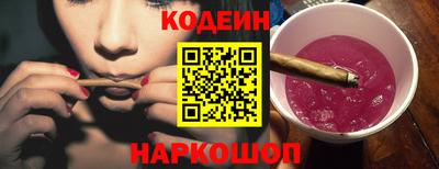 Альфа ПВП Анапа