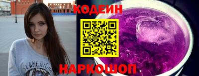 СК Ангарск