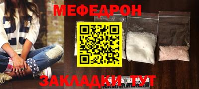 кристаллы Анжеро-Судженск
