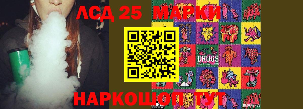 Грязи  ЛСД экстази ecstasy  Вход с VPN 