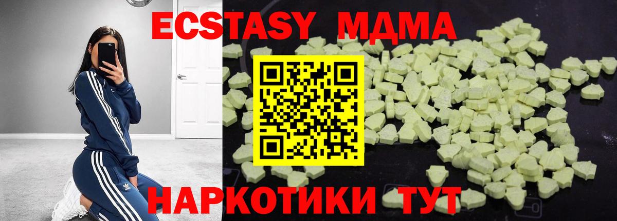 Гашиш Грязи