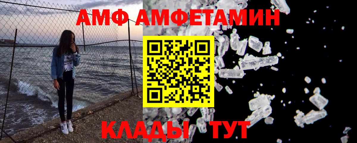 Метамфетамин Methamphetamine Грязи