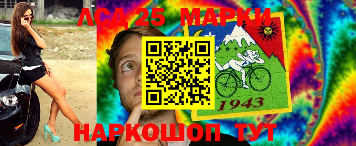 Марки N-bome 1,5мг  Вход с VPN  Грязи  Марки N-bome 1,5мг 