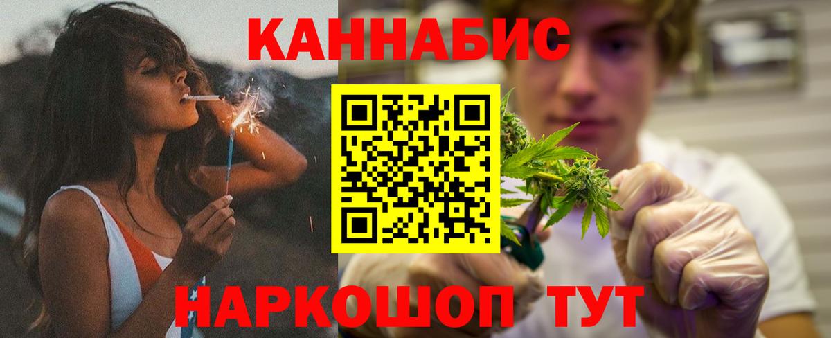 Марихуана SATIVA & INDICA  Шишки марихуана планчик  Вход с VPN  Бошки Шишки сатива  Грязи  Шишки марихуана планчик 